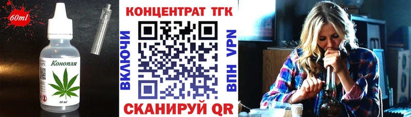 Купить где  Кораблино  Cannafood конопля 