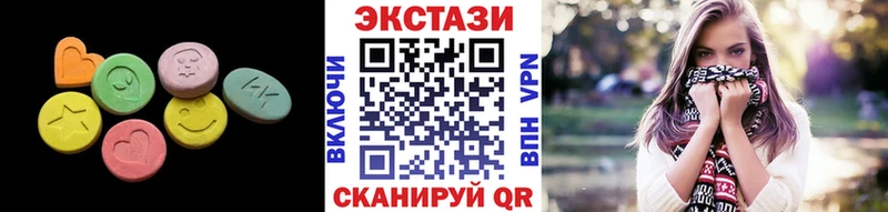 Купить где  Кораблино  ЭКСТАЗИ XTC 