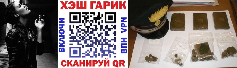 Купить где  Кораблино  ГАШ hashish 
