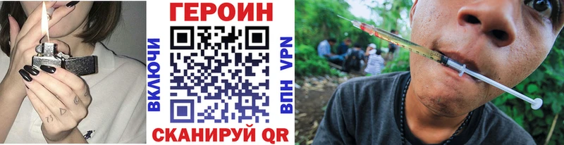 Героин афганец  Купить  Кораблино 