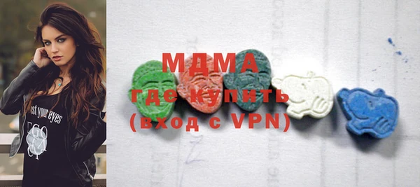 мяу мяу кристалл Кукмор