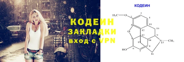 метадон Кулебаки
