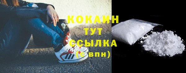 метадон Кулебаки