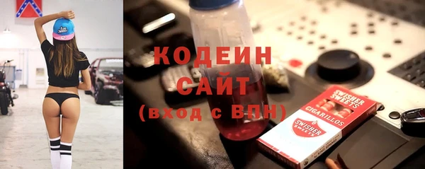 мяу мяу кристалл Кукмор