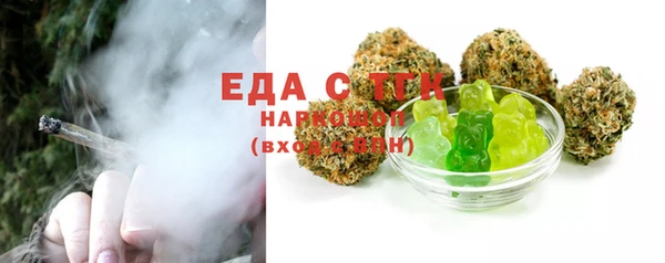 мяу мяу кристалл Кукмор
