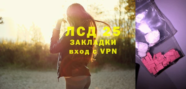 мяу мяу кристалл Кукмор