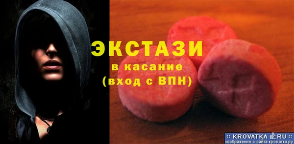 мяу мяу кристалл Кукмор