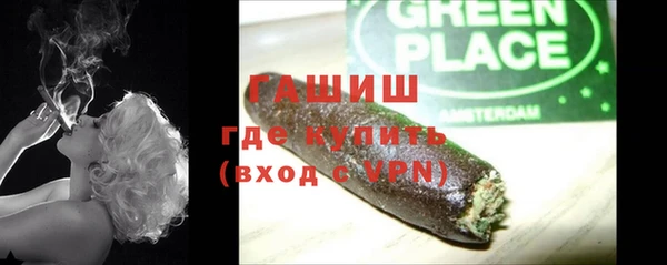 мяу мяу кристалл Кукмор