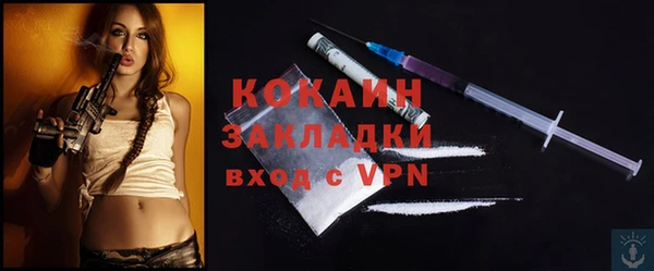 метадон Кулебаки