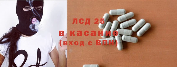 мяу мяу кристалл Кукмор