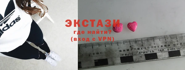 мяу мяу кристалл Кукмор