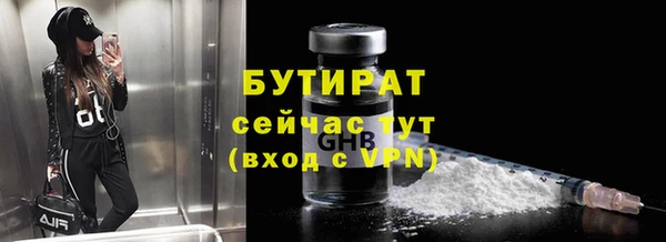 метадон Кулебаки