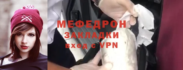 метадон Кулебаки