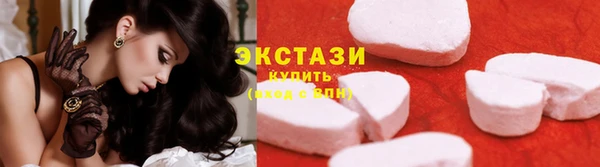 мяу мяу кристалл Кукмор
