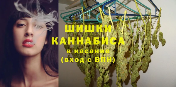 мяу мяу кристалл Кукмор