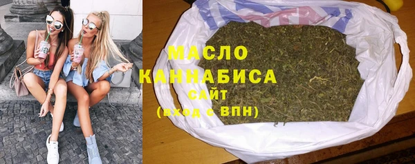 мяу мяу кристалл Кукмор