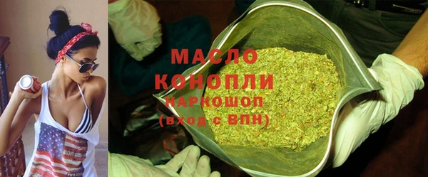 мяу мяу кристалл Кукмор
