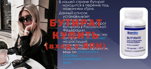мяу мяу кристалл Кукмор