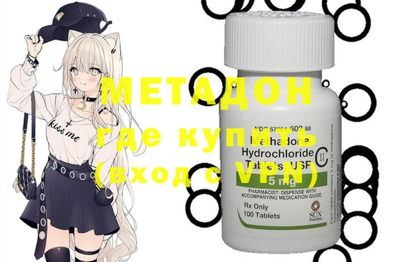 метадон Кулебаки