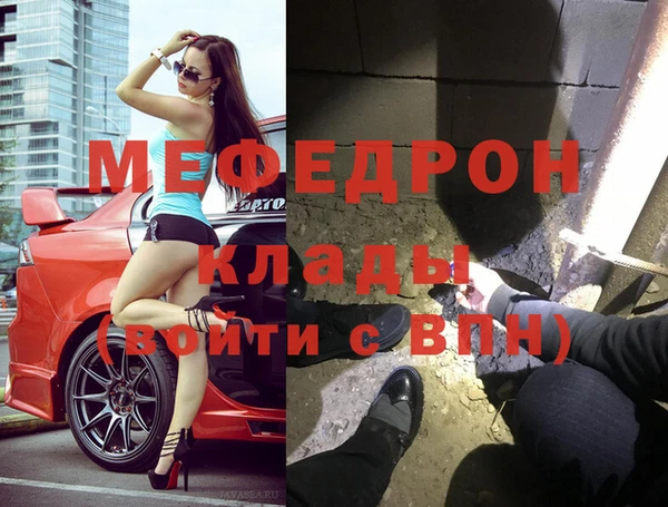 метадон Кулебаки