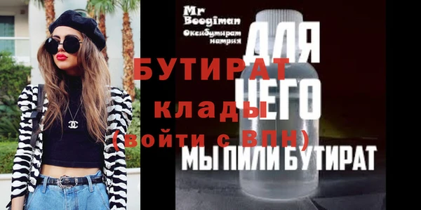 не бодяженный Куйбышев