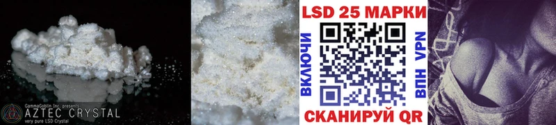 Купить где  Кораблино  ЛСД экстази ecstasy 