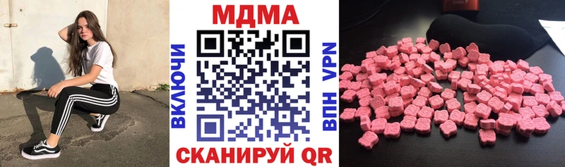 Купить  Кораблино  МДМА кристаллы 