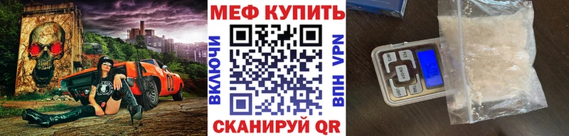 Купить закладки  Кораблино  МЯУ-МЯУ мука 