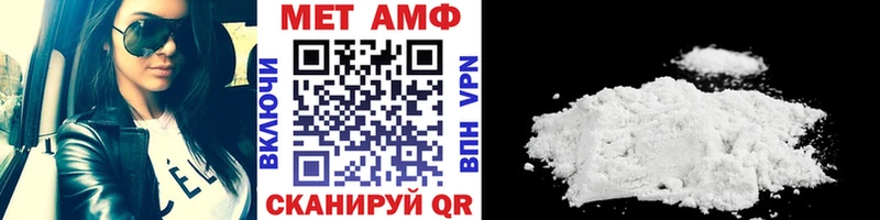 Купить закладки Кораблино Метамфетамин витя