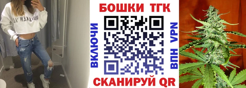 Купить где Кораблино Бошки марихуана планчик